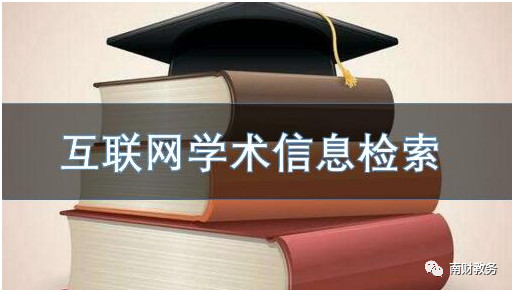 南京财经大学金融学_南京财经大学爱课堂中国大学MOOC精品在线开放课程_国家精品在线开放课程