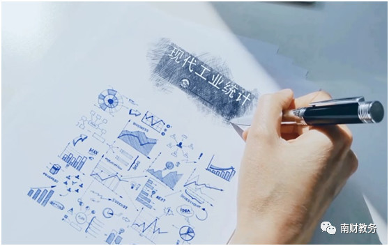 国家精品在线开放课程_南京财经大学爱课堂中国大学MOOC精品在线开放课程_南京财经大学金融学