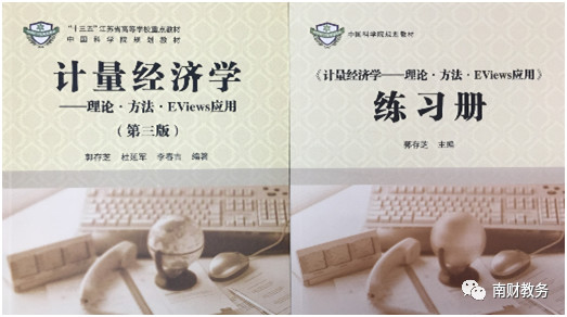 国家精品在线开放课程_南京财经大学金融学_南京财经大学爱课堂中国大学MOOC精品在线开放课程