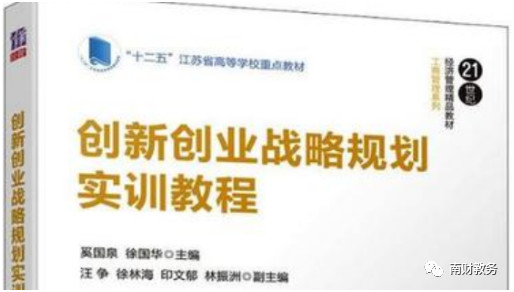 国家精品在线开放课程_南京财经大学爱课堂中国大学MOOC精品在线开放课程_南京财经大学金融学