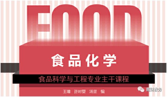 国家精品在线开放课程_南京财经大学金融学_南京财经大学爱课堂中国大学MOOC精品在线开放课程