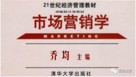 南京财经大学金融学_国家精品在线开放课程_南京财经大学爱课堂中国大学MOOC精品在线开放课程