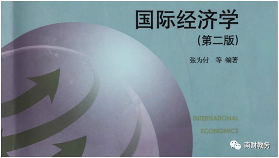 国家精品在线开放课程_南京财经大学金融学_南京财经大学爱课堂中国大学MOOC精品在线开放课程