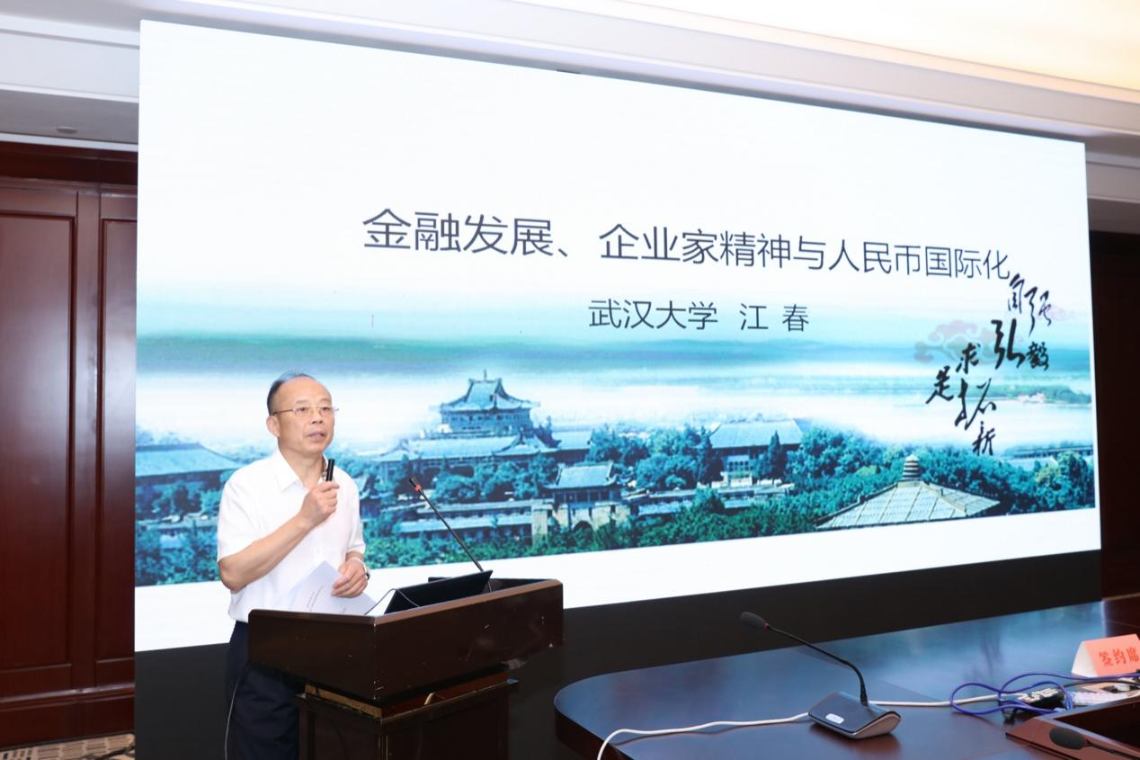 南京财经大学金融学_南京农业大学金融学院揭牌仪式_南京农业大学证券投资与量化投资研究中心