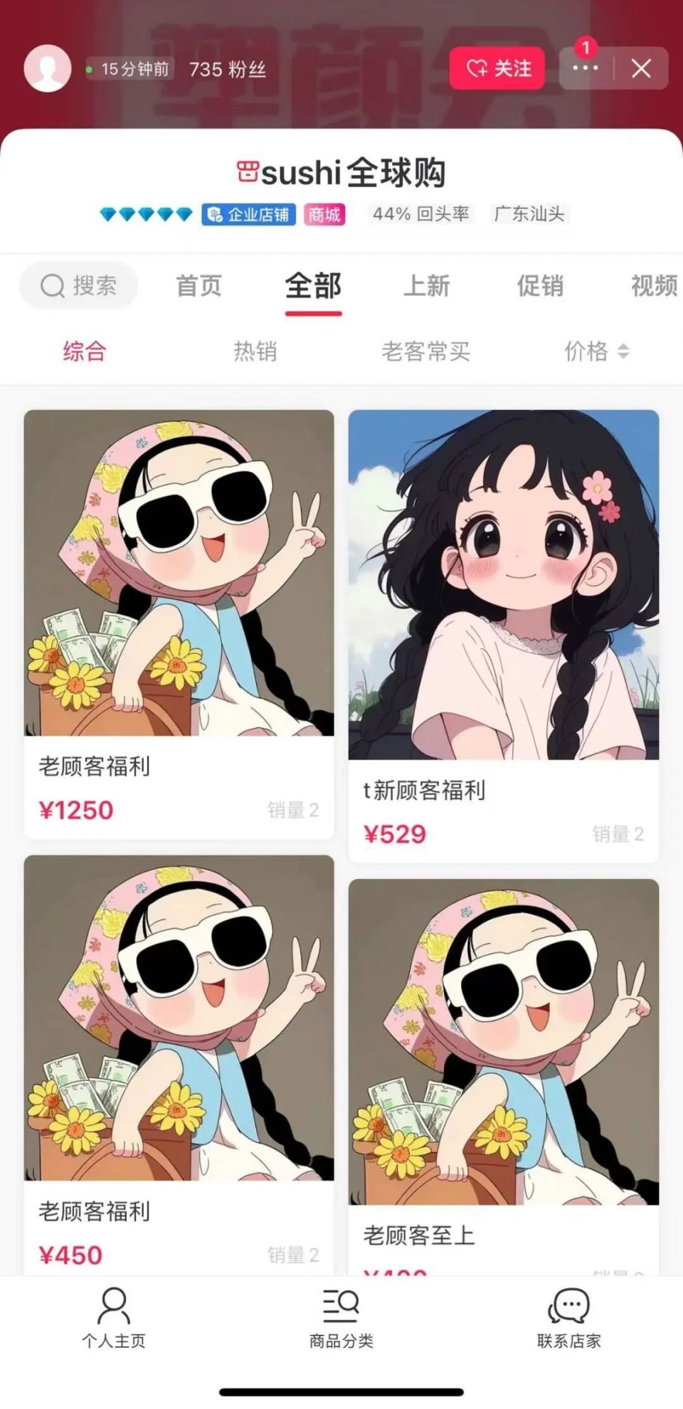 临期护肤品假货 小红书维权 鉴定机构_花400元就能在小红书上卖假货