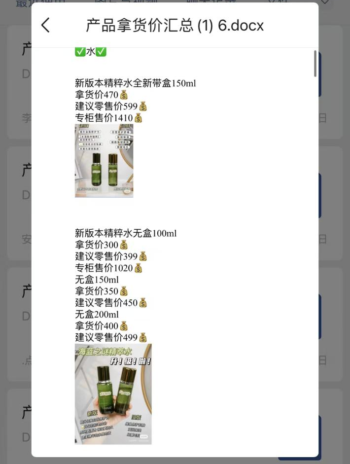 临期护肤品假货 小红书维权 鉴定机构_花400元就能在小红书上卖假货