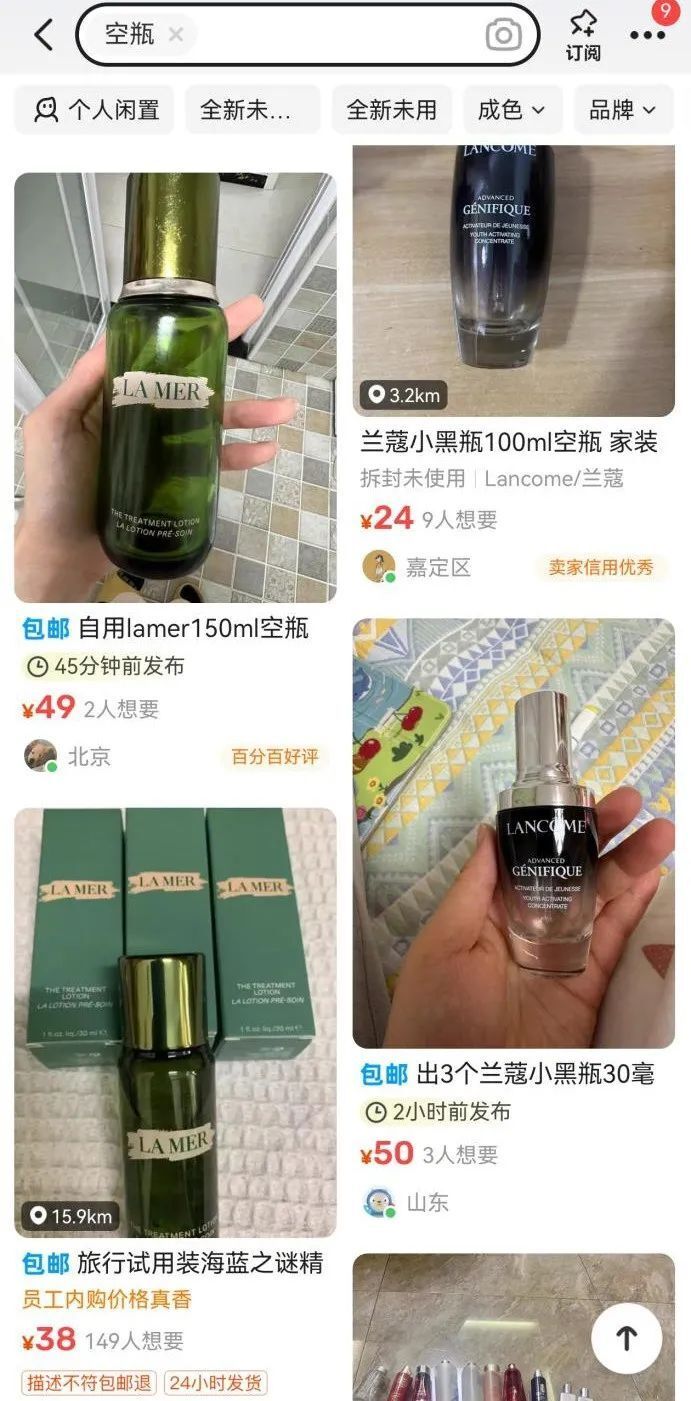 临期护肤品假货 小红书维权 鉴定机构_花400元就能在小红书上卖假货