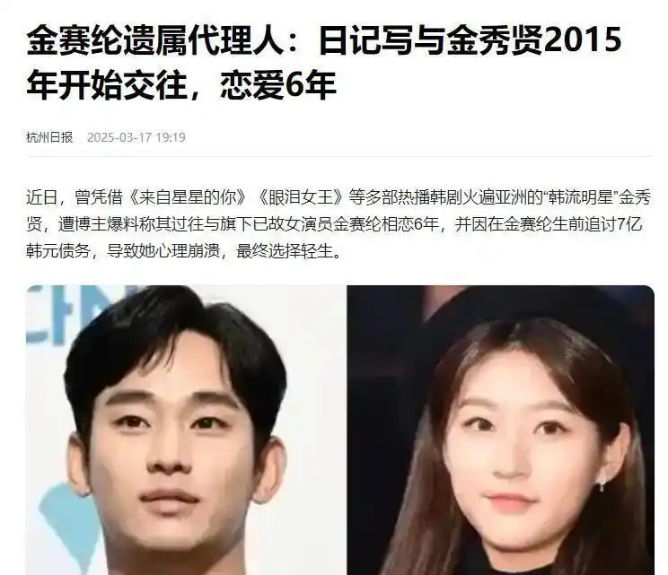 韩国娱乐圈黑暗面_崔雪莉现在在哪个公司_崔雪莉具荷拉金赛纶张紫妍