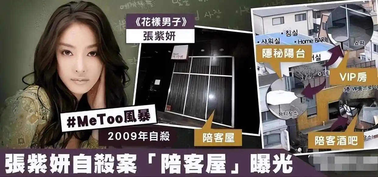 崔雪莉现在在哪个公司_崔雪莉具荷拉金赛纶张紫妍_韩国娱乐圈黑暗面