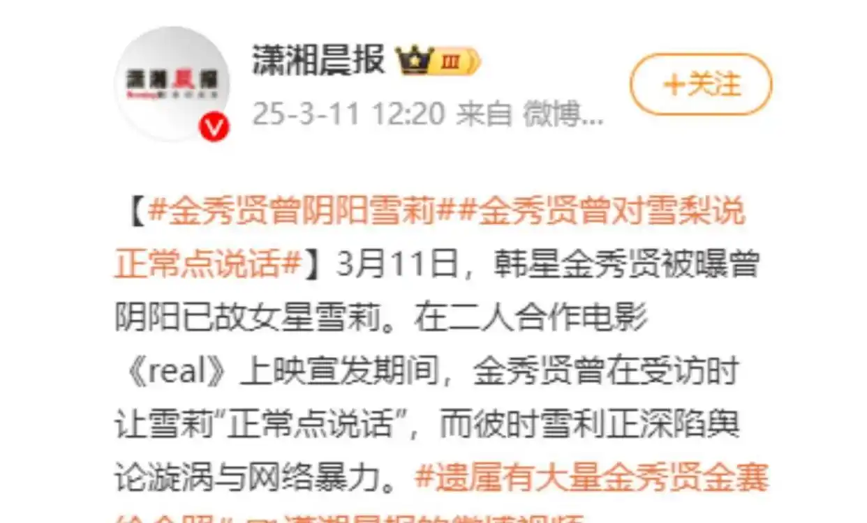 崔雪莉现在在哪个公司_韩国娱乐圈黑暗面_崔雪莉具荷拉金赛纶张紫妍