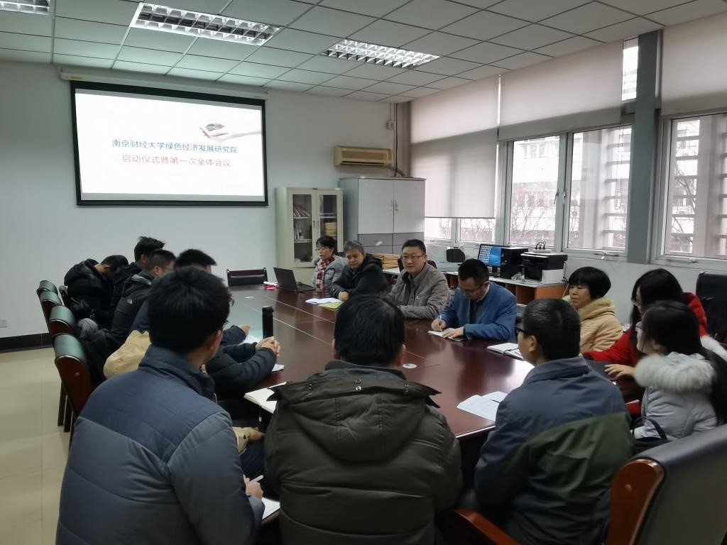 南京财经大学经济学院_南京财经大学金融学_南京财经大学经济学院研究生招生