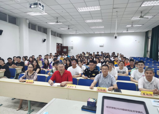 南京财经大学经济学院研究生招生_南京财经大学经济学院_南京财经大学金融学