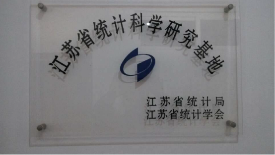 南京财经大学金融学_南京财经大学经济学院研究生招生_南京财经大学经济学院