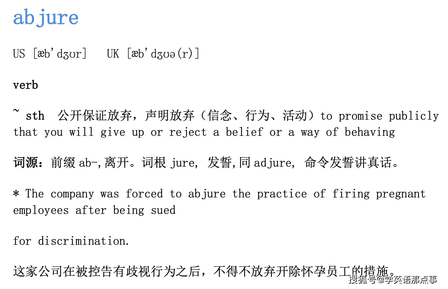 经济学人高频词汇表_英语学习词汇表推荐_英语词汇量扩大方法