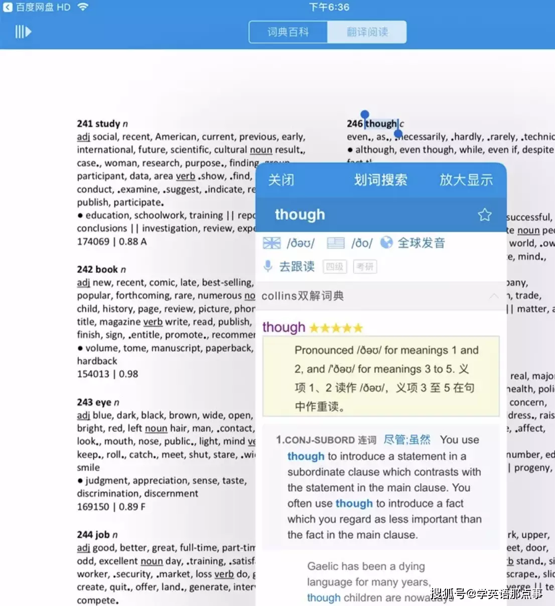 英语词汇量扩大方法_英语学习词汇表推荐_经济学人高频词汇表