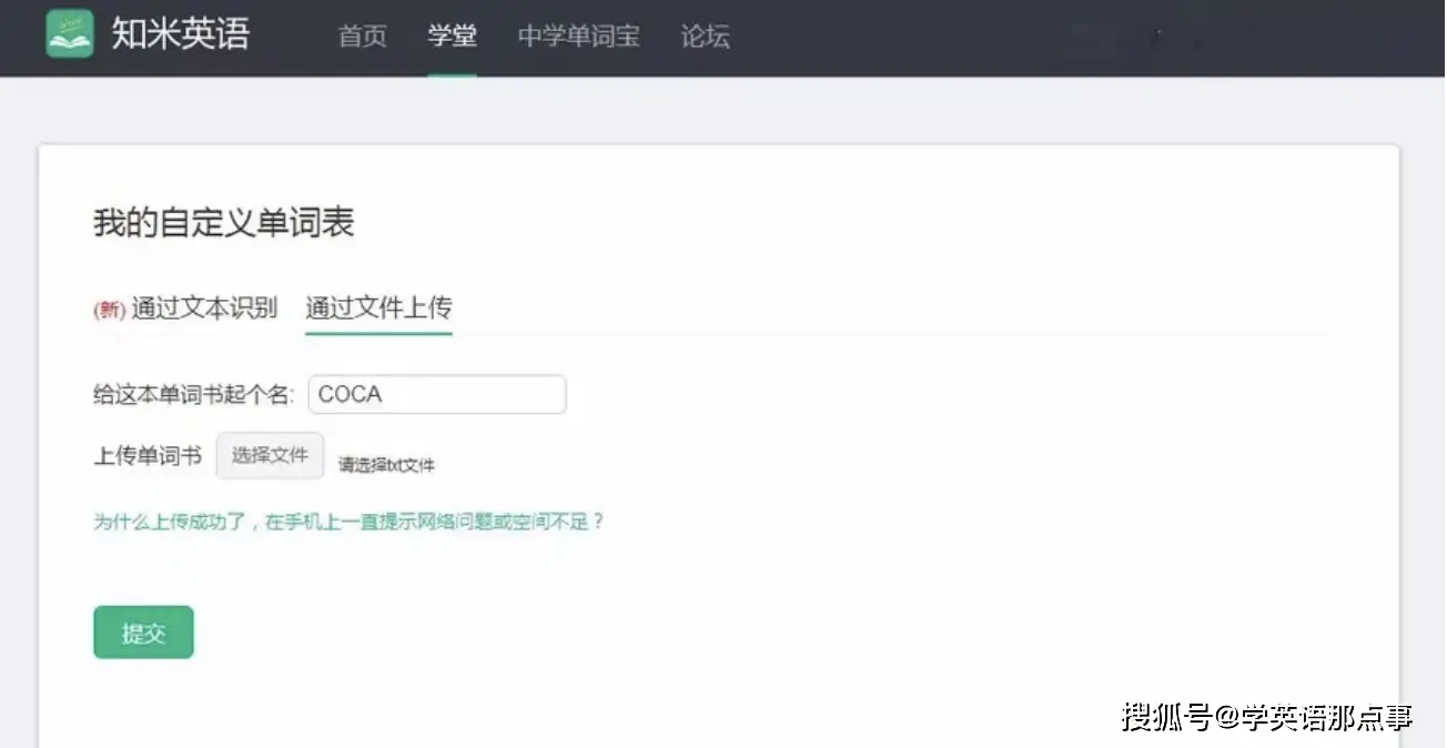 经济学人高频词汇表_英语词汇量扩大方法_英语学习词汇表推荐