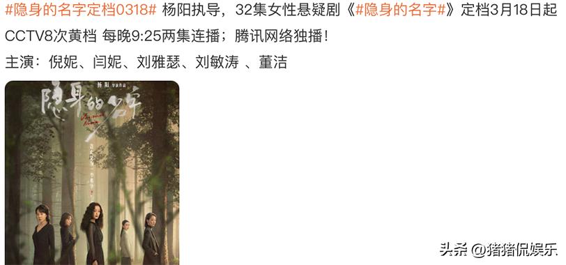 _看是电视剧_看剧清单