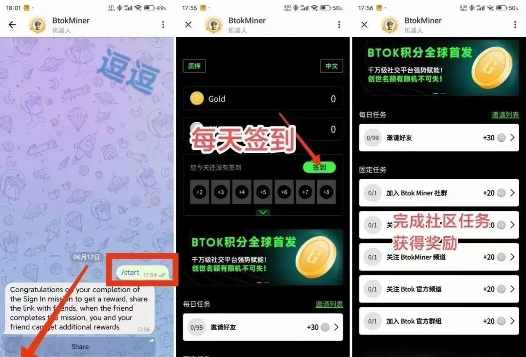 Btok Chinese Version Download! Know All About Currency Speculation, Mining Tutorials And Software Advantages-Lijin Finance