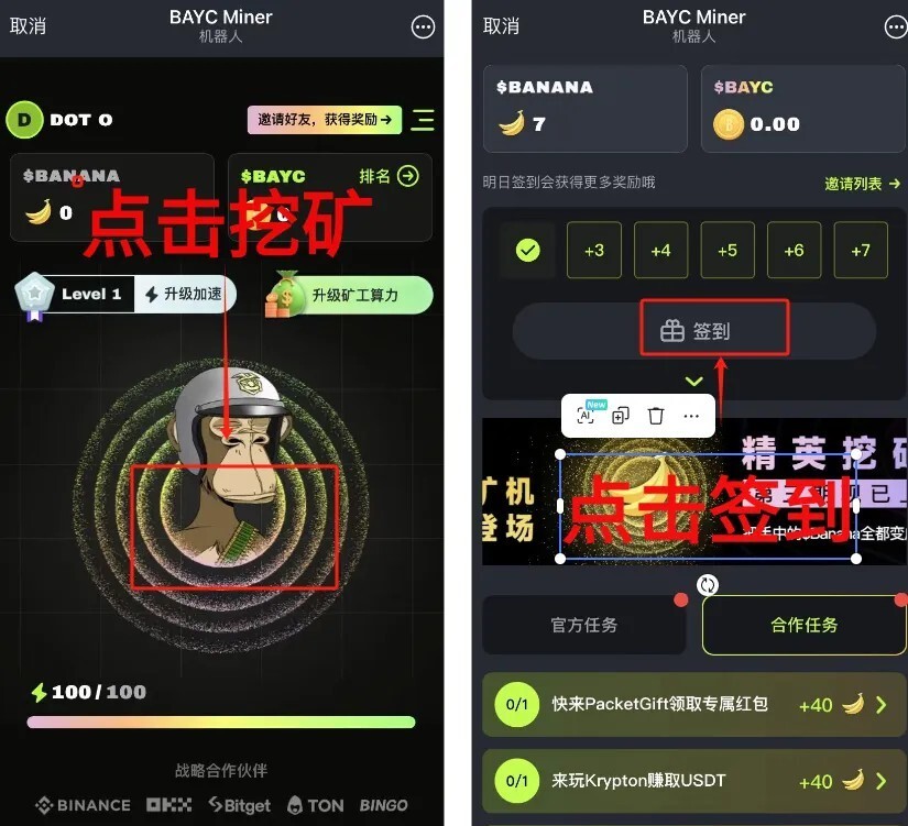 btok中文版官方最新版本下载_BTOK_btok交易平台优势特点