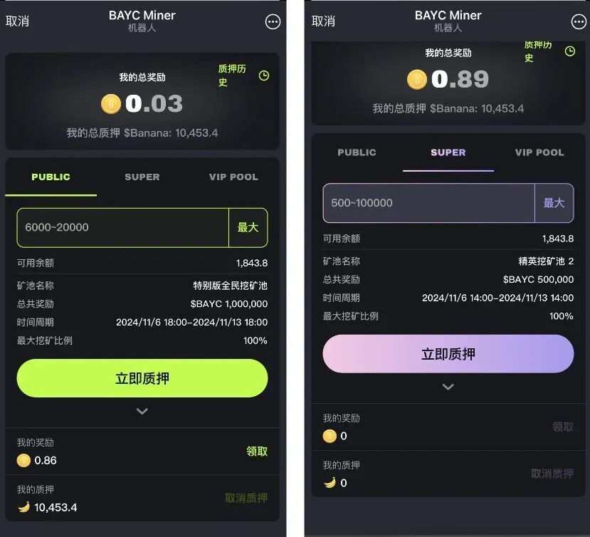 BTOK_btok中文版官方最新版本下载_btok交易平台优势特点