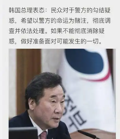 雪莉悲剧 韩娱圈 财阀体制_崔雪莉现在在哪个公司