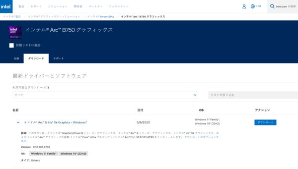 Arc B750 Battlemage架构 显存配置_arc