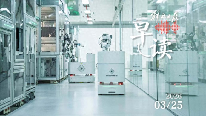 Japanese Self-defense Team Members Broke Into The Chinese Embassy And Were Arrested｜China-Japan Relations May Be Positioned Or Downgraded-Lijin Finance