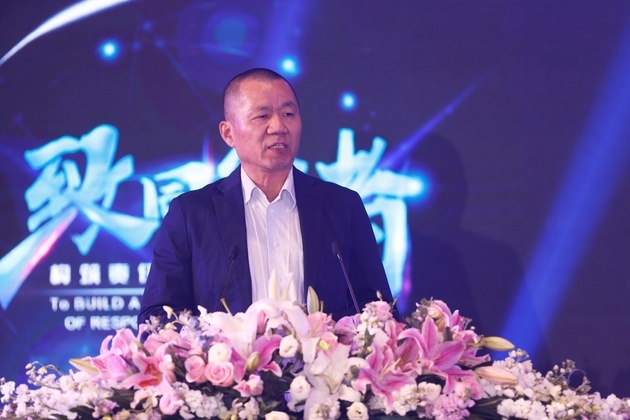 The 14th China International Forum On Corporate Social Responsibility Was Held To Discuss The Construction Of A Community Of Responsibility-Lijin Finance