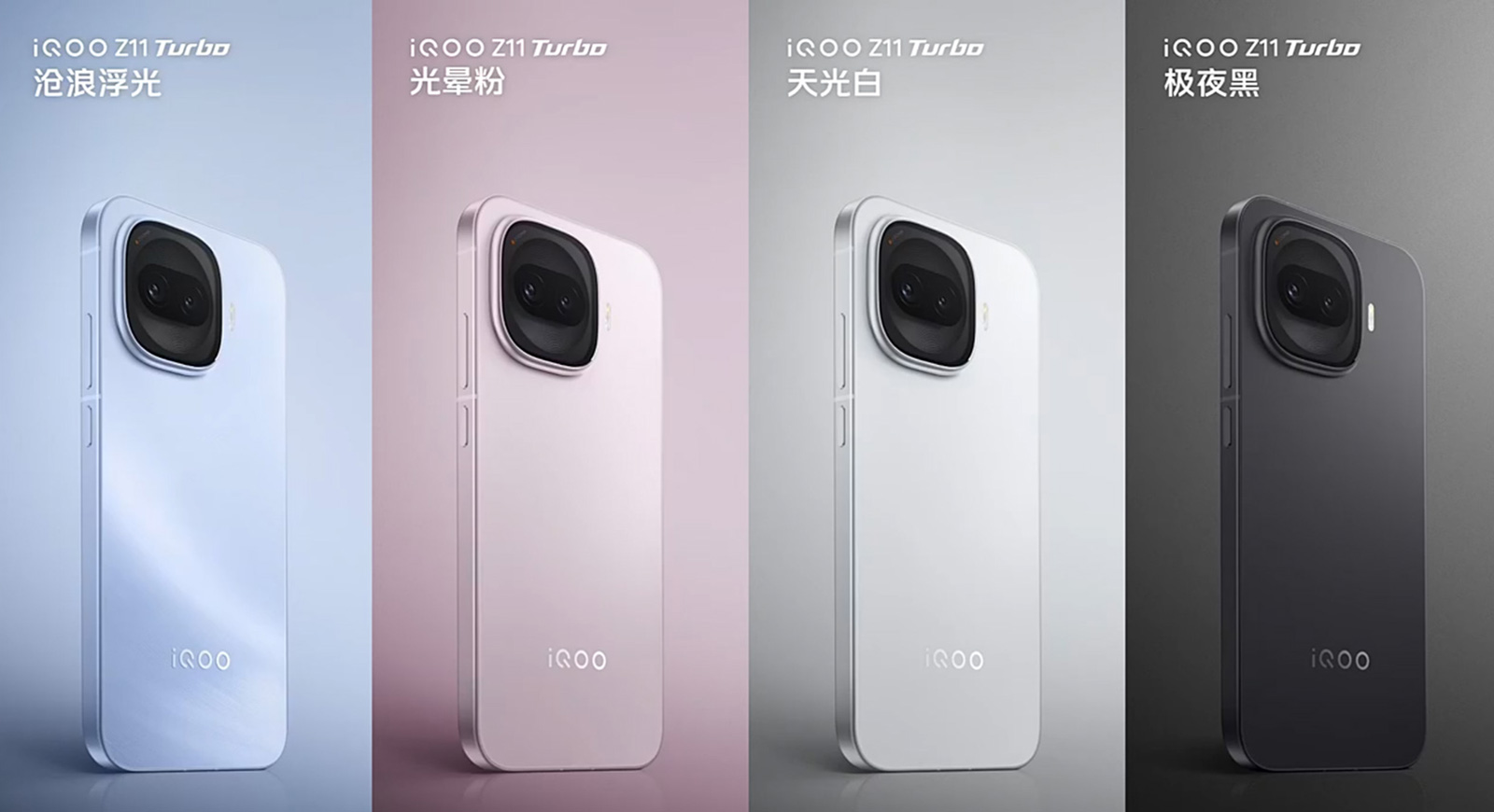 turbo_iQOO Z11 Turbo 2亿像素相机 2699元起