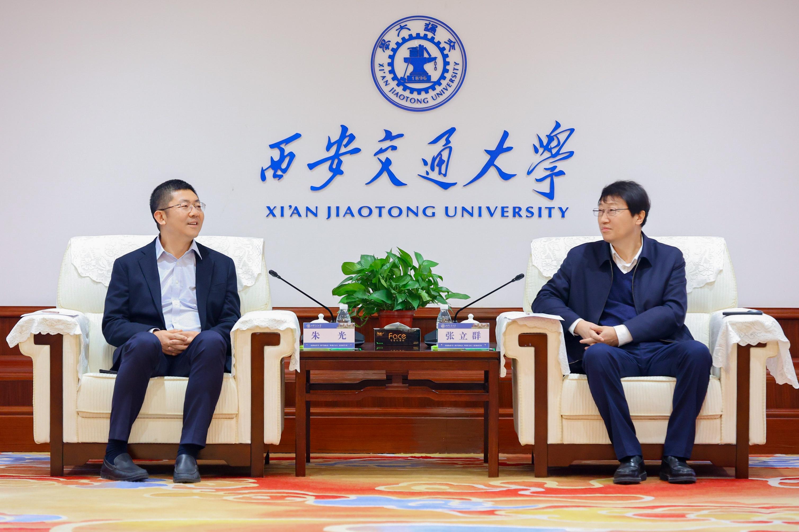 130周年校庆之际，西安交大与度小满开启人工智能战略合作二期_130周年校庆之际，西安交大与度小满开启人工智能战略合作二期_