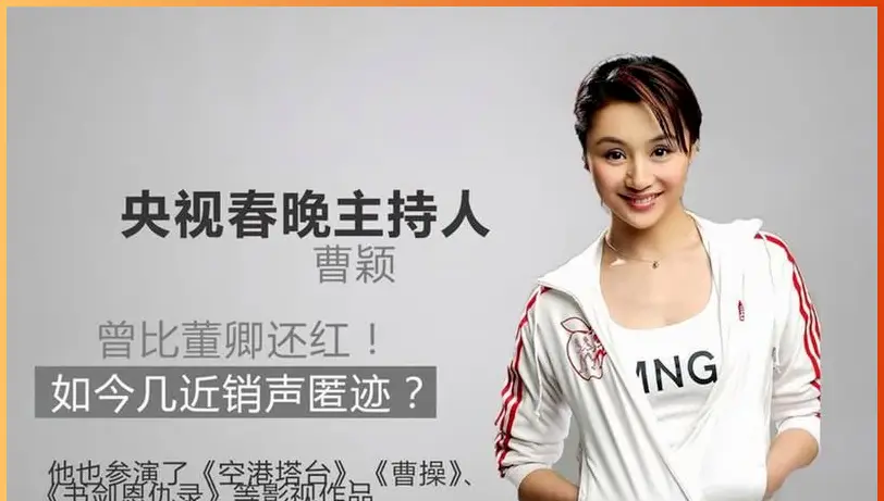 Cao Ying, Female Host Of Cctv2 Financial Channel: From The First Lady Of CCTV To The Queen Of Goods Delivery, Her Life Is Too Unexpected-Lijin Finance