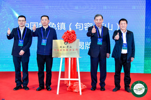 The Rural Revitalization Forum Has A Lot Of Useful Information, And 2021 Green Design Big Names Gather Together-Lijin Finance