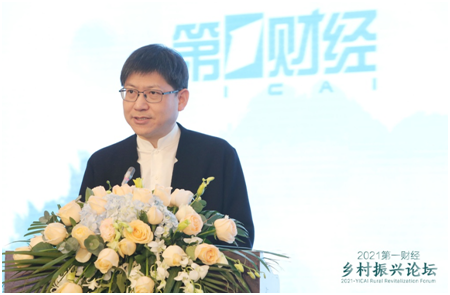 Rural Planning Forum: Industry Luminaries Discuss New Paths For Rural Revitalization-Lijin Finance