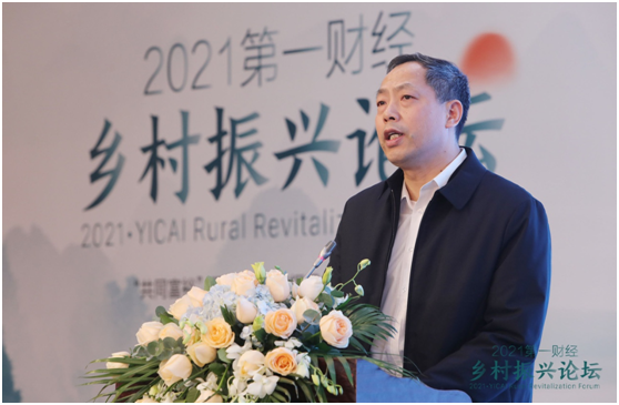 乡村规划论坛_乡村振兴新道路_全面推进乡村振兴