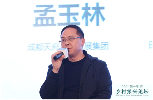 乡村规划论坛_乡村振兴新道路_全面推进乡村振兴