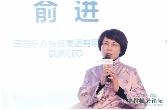 乡村振兴新道路_乡村规划论坛_全面推进乡村振兴