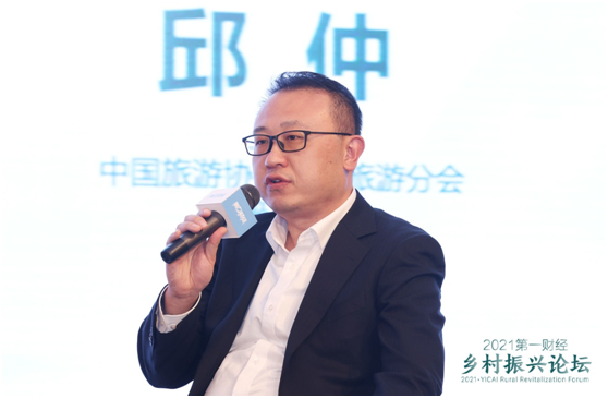 乡村规划论坛_全面推进乡村振兴_乡村振兴新道路