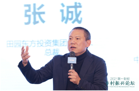 全面推进乡村振兴_乡村规划论坛_乡村振兴新道路