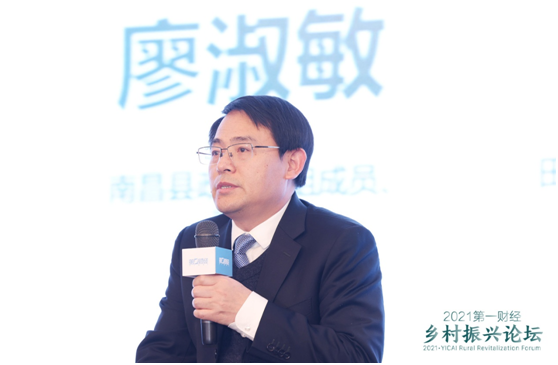 全面推进乡村振兴_乡村规划论坛_乡村振兴新道路