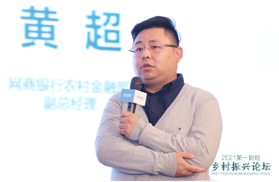 乡村振兴新道路_乡村规划论坛_全面推进乡村振兴