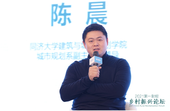 乡村振兴新道路_乡村规划论坛_全面推进乡村振兴