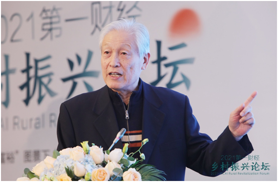 乡村振兴新道路_乡村规划论坛_全面推进乡村振兴