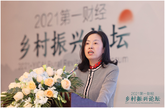 乡村规划论坛_全面推进乡村振兴_乡村振兴新道路