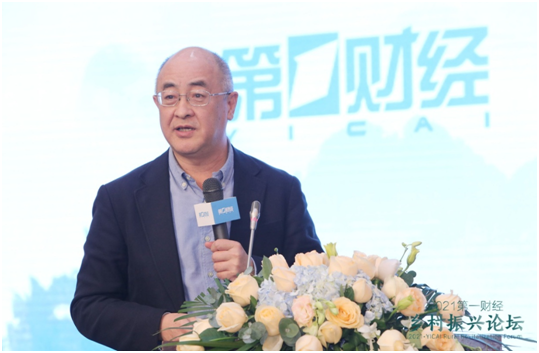 乡村规划论坛_乡村振兴新道路_全面推进乡村振兴