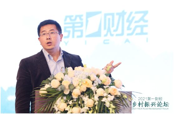 乡村规划论坛_乡村振兴新道路_全面推进乡村振兴