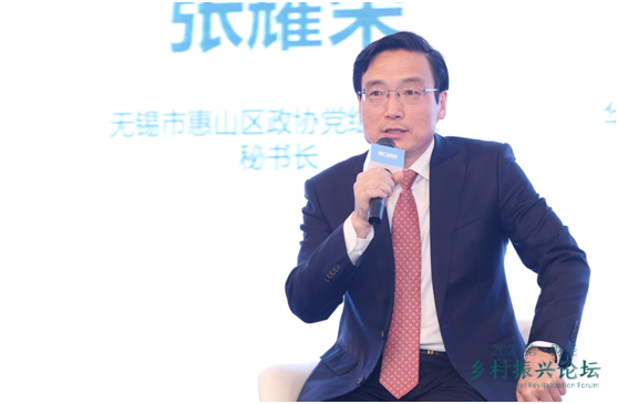 全面推进乡村振兴_乡村规划论坛_乡村振兴新道路