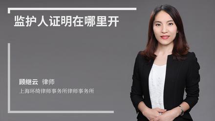 解除劳动合同证明 离职证明范本 公司开具离职证明条件_离职人员收入证明模板