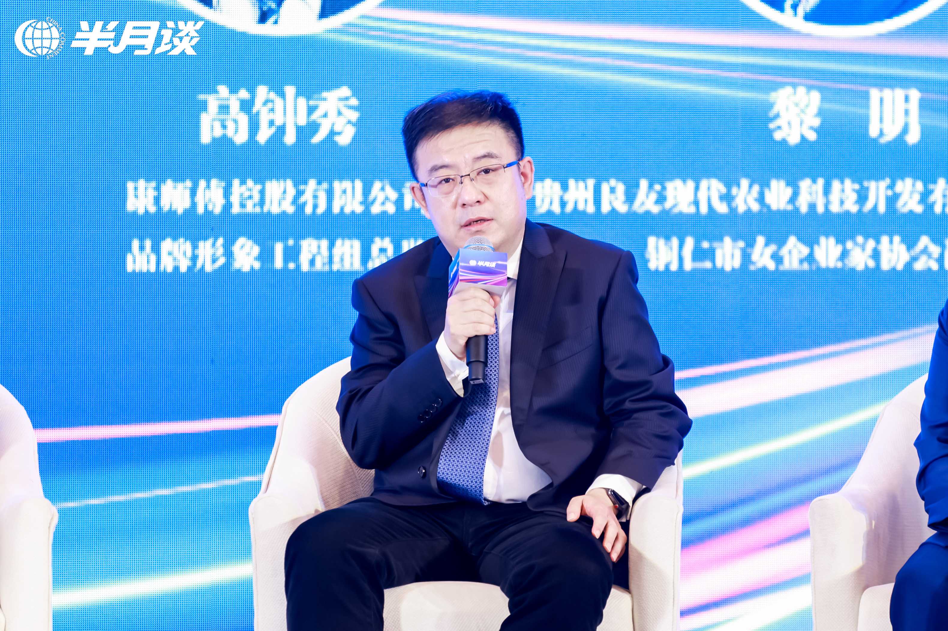 中国企业社会责任论坛_企业如何履行社会责任_中国式现代化视野下的企业社会责任