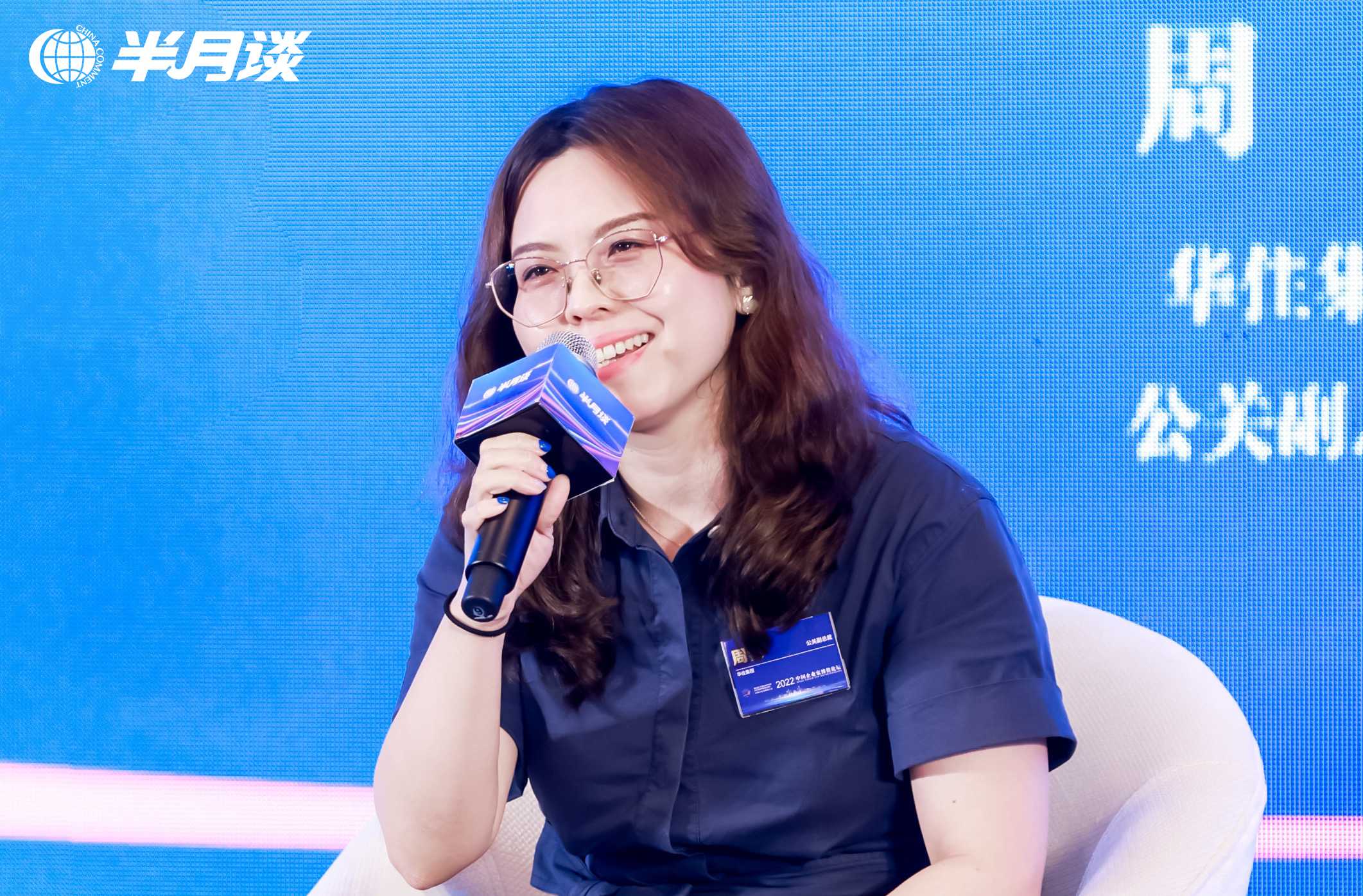 中国式现代化视野下的企业社会责任_企业如何履行社会责任_中国企业社会责任论坛