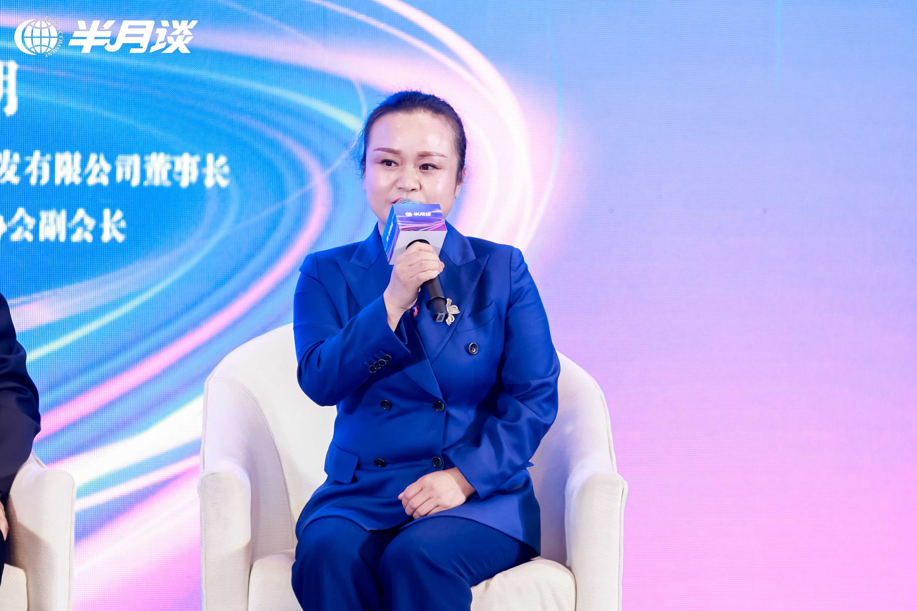 中国式现代化视野下的企业社会责任_企业如何履行社会责任_中国企业社会责任论坛